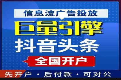 探索SEM优化公司如何助力企业品牌建设